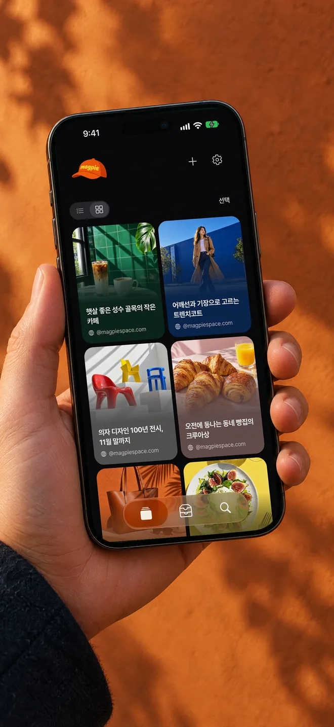 맥파이 피드가 열린 iPhone을 손에 든 모습